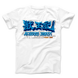 Altered Beast - Video Game Pixel T-Shirts & Retro Gaming Tees! Gamer, Beast, Game Logo, Logo, Japanese, Cool, Awesome Pixel, 8-Bit, 80s, 1980s, 1990s, 90s, Retro, Gamer, Altered, Beast, Pixel Retro, 1988, 1980s, 16-bit, Centurion, Werewolf, Weredragon, Weretiger, Werebear, Resurrection, Ancient Greece, Athena, Zeus, Rise, Grave, Beat Em Up, Men, Women, Tank, Long Sleeved