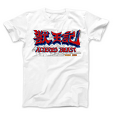 Altered Beast - Video Game Pixel T-Shirts & Retro Gaming Tees! Gamer, Beast, Game Logo, Logo, Japanese, Cool, Awesome Pixel, 8-Bit, 80s, 1980s, 1990s, 90s, Retro, Gamer, Altered, Beast, Pixel Retro, 1988, 1980s, 16-bit, Centurion, Werewolf, Weredragon, Weretiger, Werebear, Resurrection, Ancient Greece, Athena, Zeus, Rise, Grave, Beat Em Up, Men, Women, Tank, Long Sleeved, Red Logo
