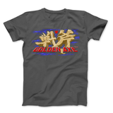 Gold is the Axe (Arcade Colors)