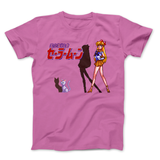 Pixel Sailor