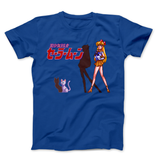Pixel Sailor
