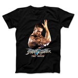 SF Movie Guile